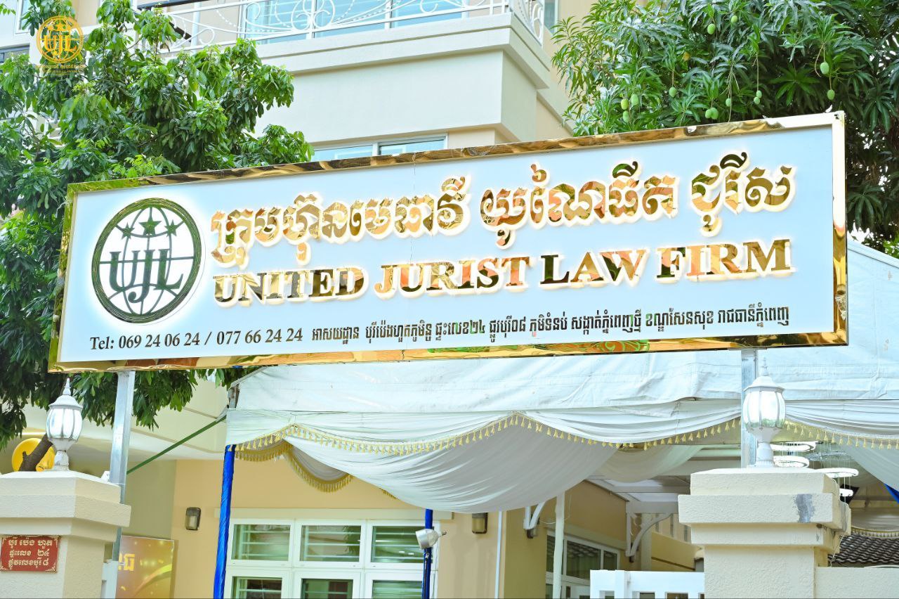 Office exterior view